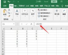 Excel中如何计算加减乘除法